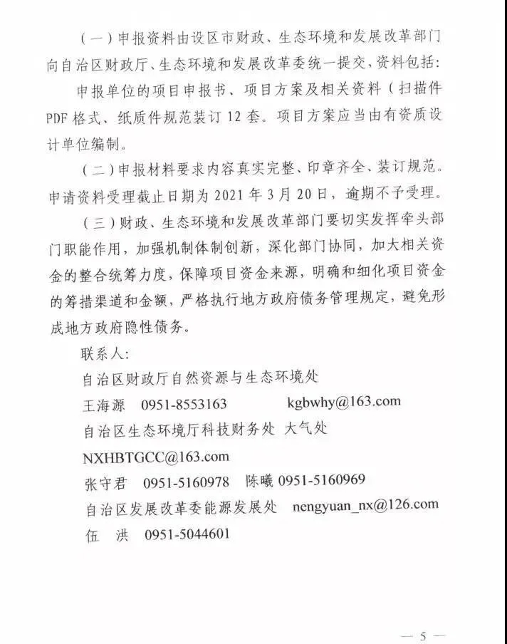 清潔取暖5