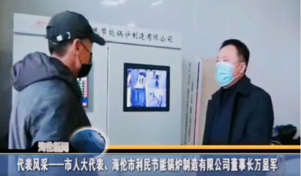 中國爐具網