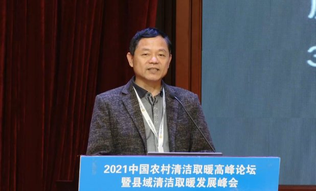 齊昊科技閃耀中國農村清潔取暖博覽會3