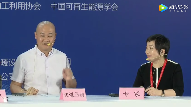 清潔取暖大牌秀優煤易購