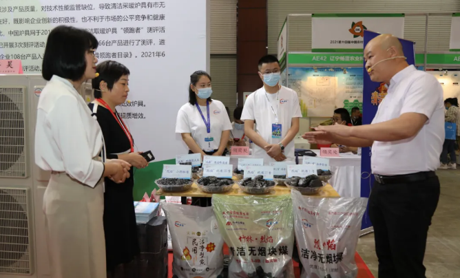 閃耀2021暖博會 好煤好買盡在優煤易購3
