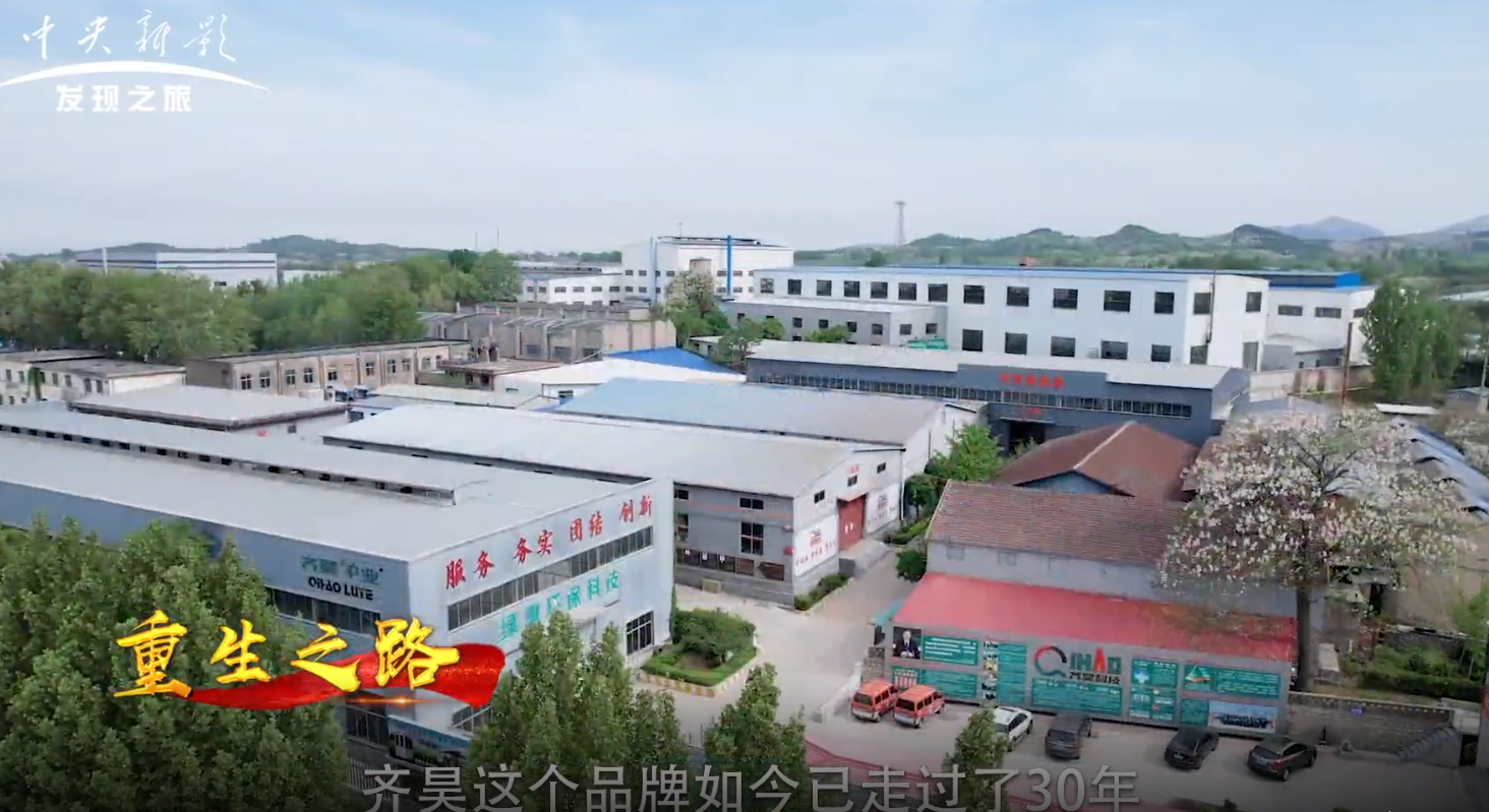 獲央視《未來使命》點贊，齊昊究竟做對了什么？2