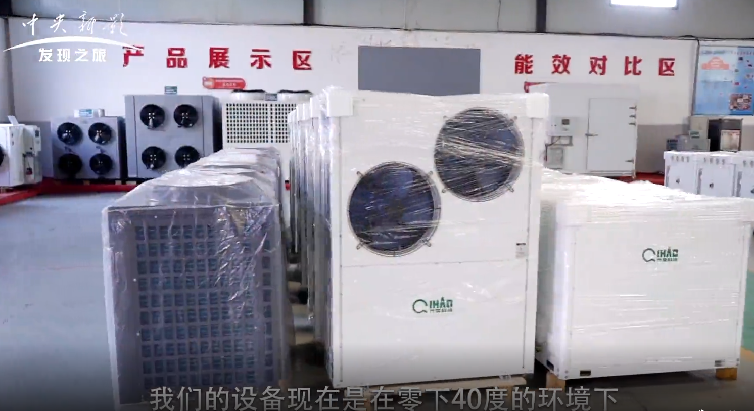 獲央視《未來使命》點贊，齊昊究竟做對了什么？3