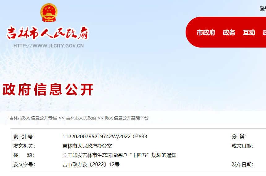 加快水電、風電、光伏、生物質能等清潔能源開發