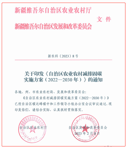配套清潔爐具和生物質鍋爐，助力農村地區清潔取暖