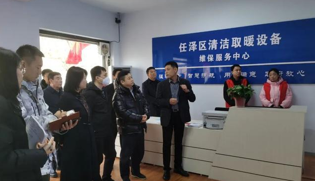 國家能源局調研組譚洪江處長一行到河北省邢臺市市調研指導農村地區冬季清潔取暖工作