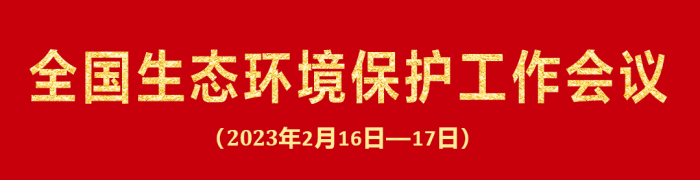 因地制宜有序推進北方地區清潔取暖