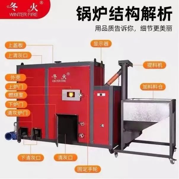 展商風采 | 冬火將攜帶多款生物質壁爐重磅亮相暖博會2