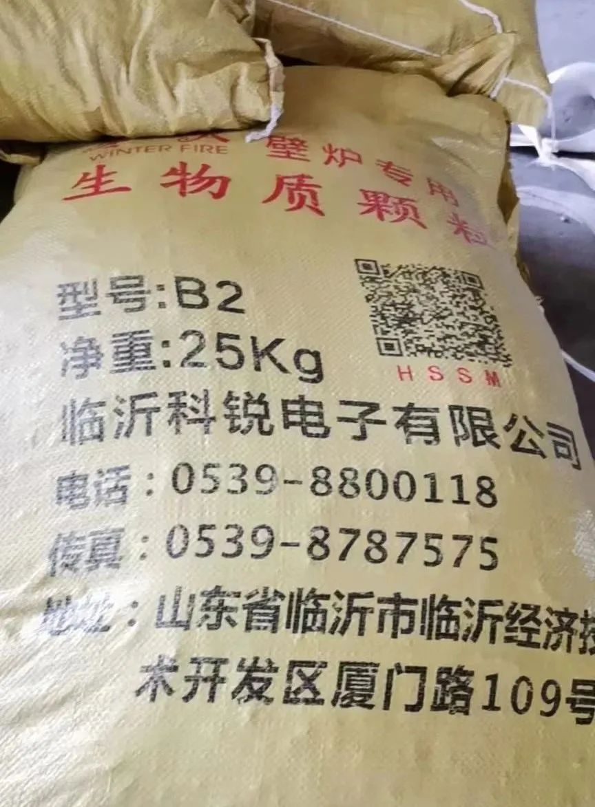 展商風采 | 冬火將攜帶多款生物質壁爐重磅亮相暖博會7