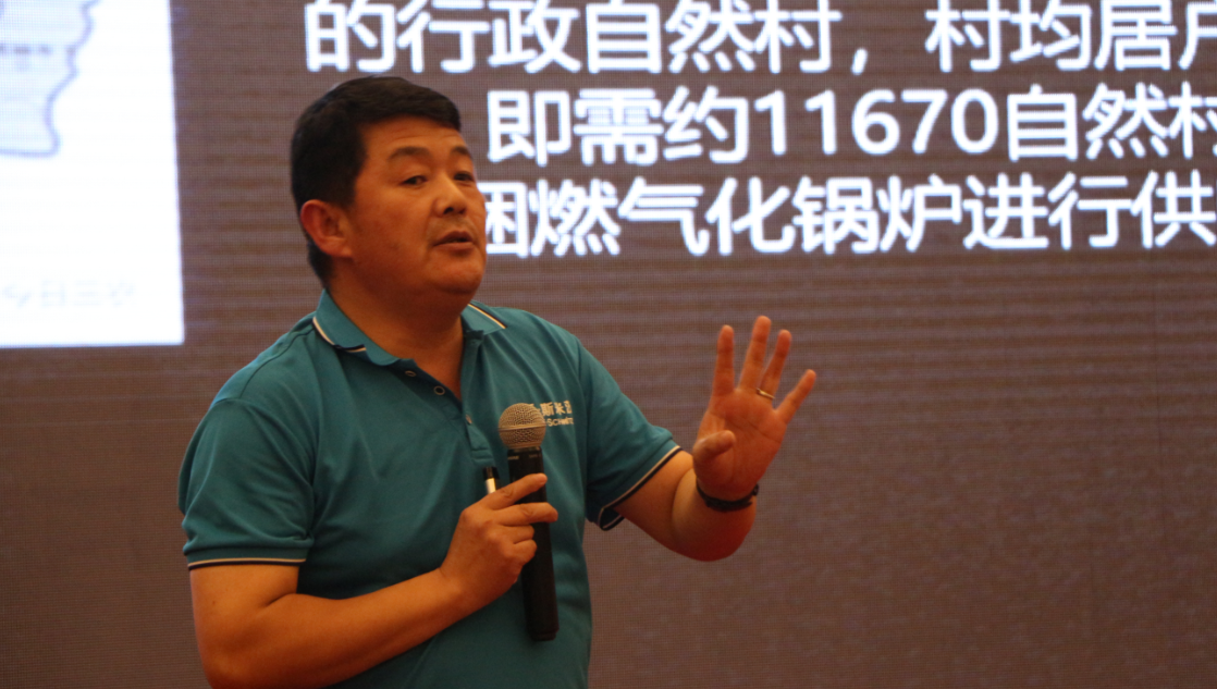 九大系列取暖新品重磅發布 多樂經銷商大會隆重召開16