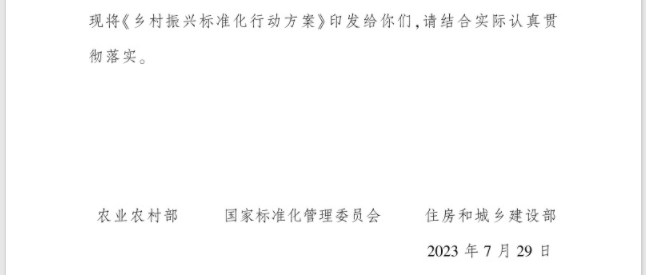 制定生物質成型燃料質量標準。