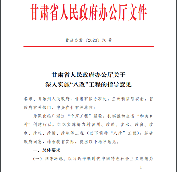統籌兼顧農戶冬季清潔取暖需求，積極推廣應用高效低排清潔炊事采暖爐具