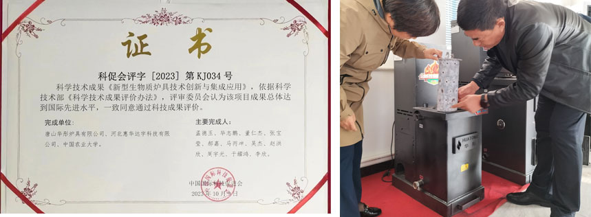 這種生物質爐沒見過！2000㎡大棚增溫費同比柴油爐省2萬元2