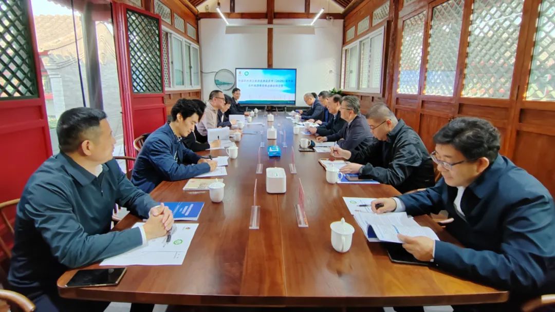 《中國農村清潔能源發展藍皮書（2023）》在京發布