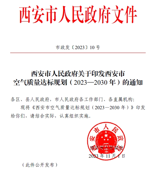生物質+專用爐具等取暖模式過渡