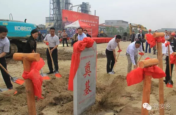 三木集團5萬噸成型燃料項目在安鄉開建