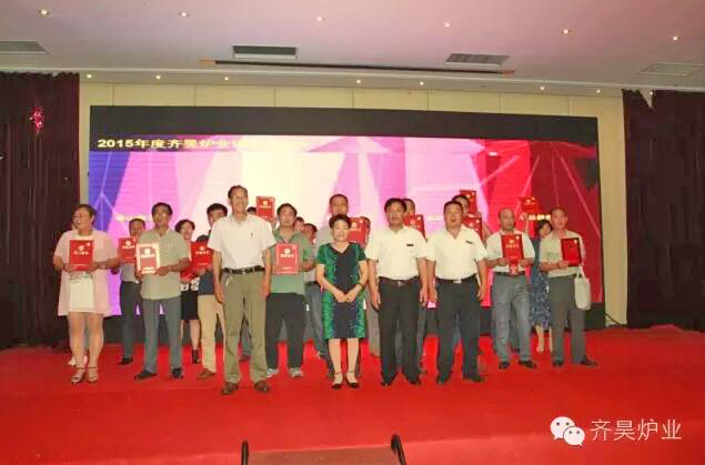 齊昊爐業2016新品發布會暨訂貨會成功召開