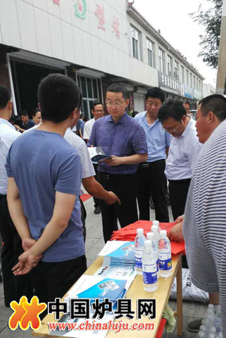 優煤易購應邀出席山東武城縣型煤布展會
