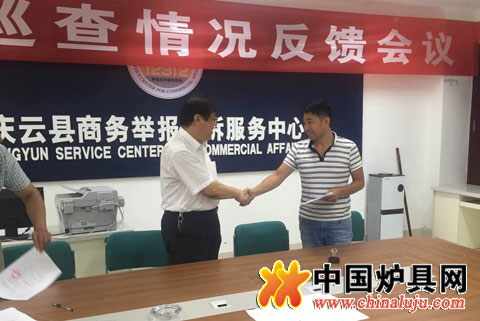 優煤易購中標山東慶云縣6萬噸潔凈型煤供應項目