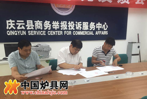 優煤易購中標山東慶云縣6萬噸潔凈型煤供應項目