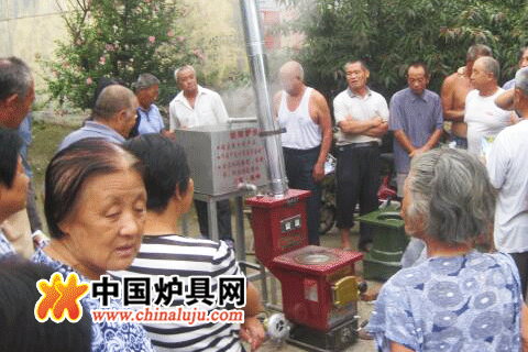 “熔暉王”型煤專用爐演示現場